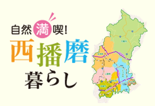 職員