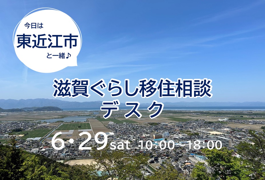 滋賀ふるさと往復便 / 京都新聞社 滋賀ふるさと往復便 / 京都新聞社